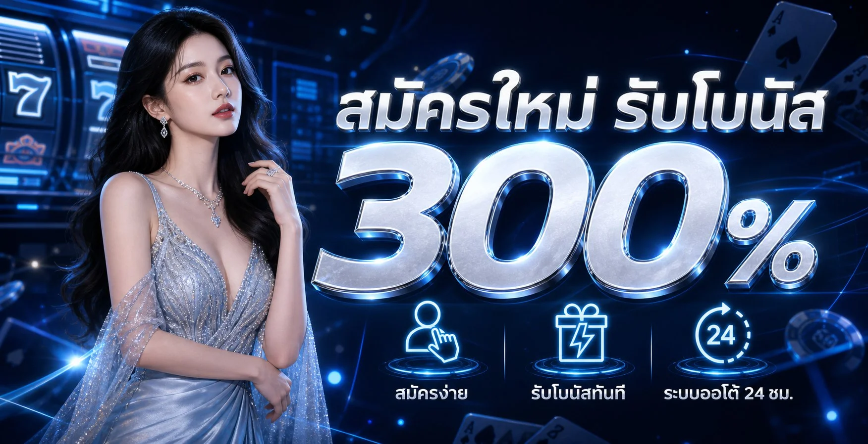 SPD42 เว็บตรง สล็อต บาคาร่า ฟุตบอล ออโต้ 24 ชม.