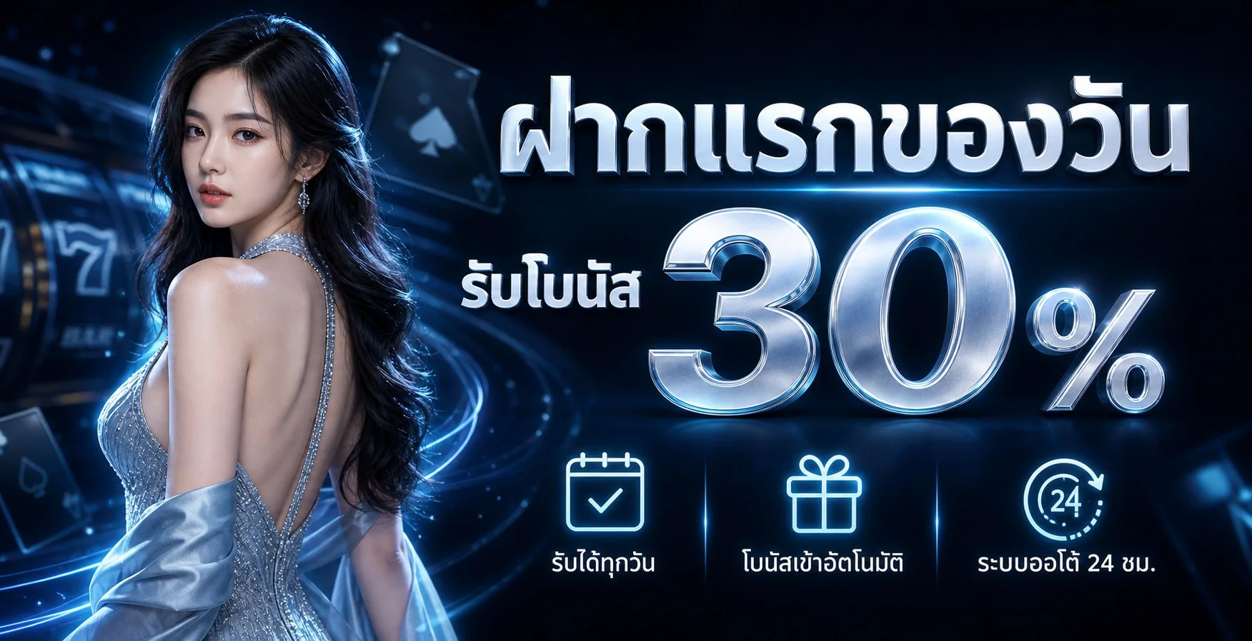 ทางเข้า SPD42 เว็บตรงและบริการสมาชิก