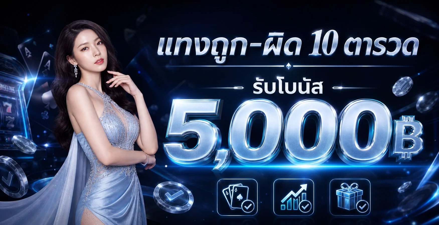คาสิโนออนไลน์และเกมยอดนิยมบน SPD42